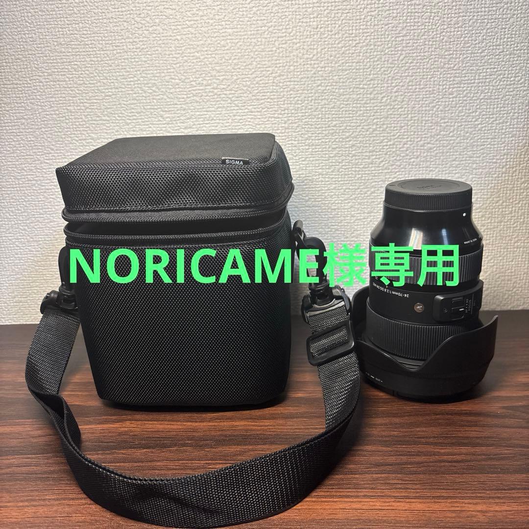 レンズ(ズーム) sigma 24-70mm f2.8