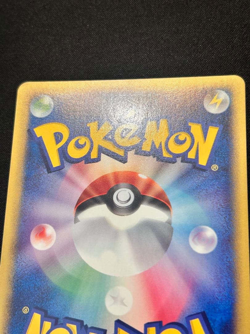 チコリータ マクドナルドオリジナル ミニマム★パック 003/018