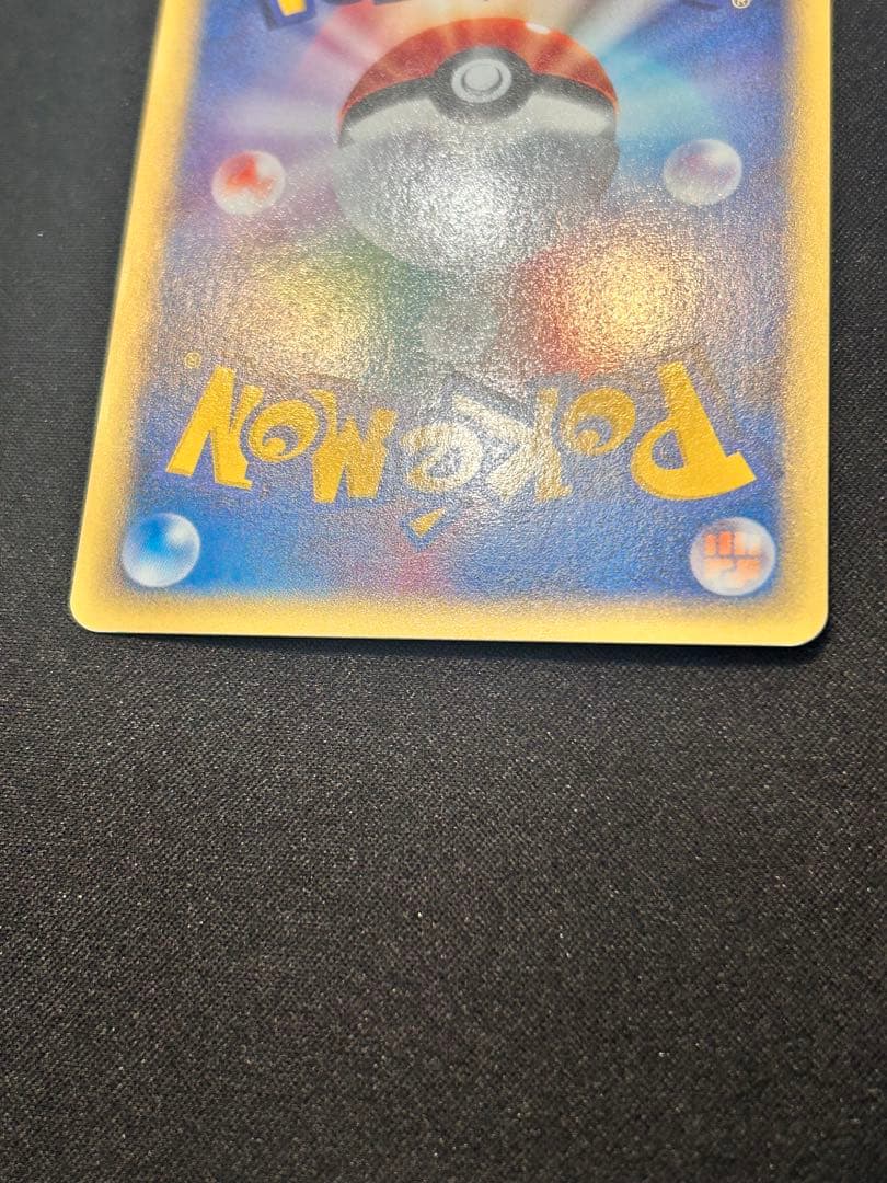 チコリータ マクドナルドオリジナル ミニマム★パック 003/018