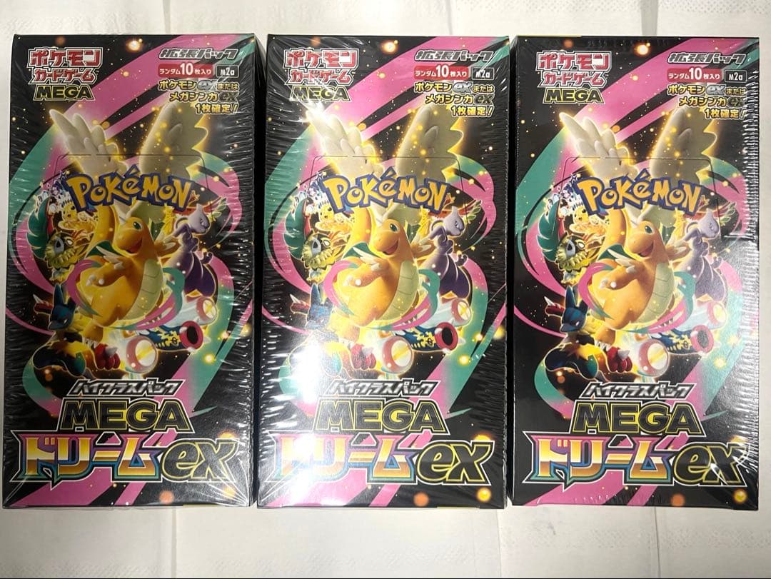 新品シュリンク付きポケモンカード ハイクラスパックMEGAドリームex 3BOX
