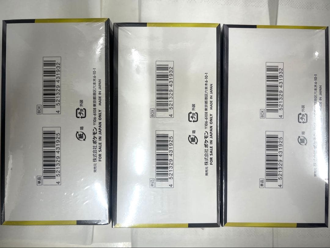 新品シュリンク付きポケモンカード ハイクラスパックMEGAドリームex 3BOX