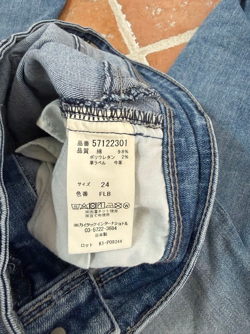 YANUK ブーツカットデニム NO.57122301