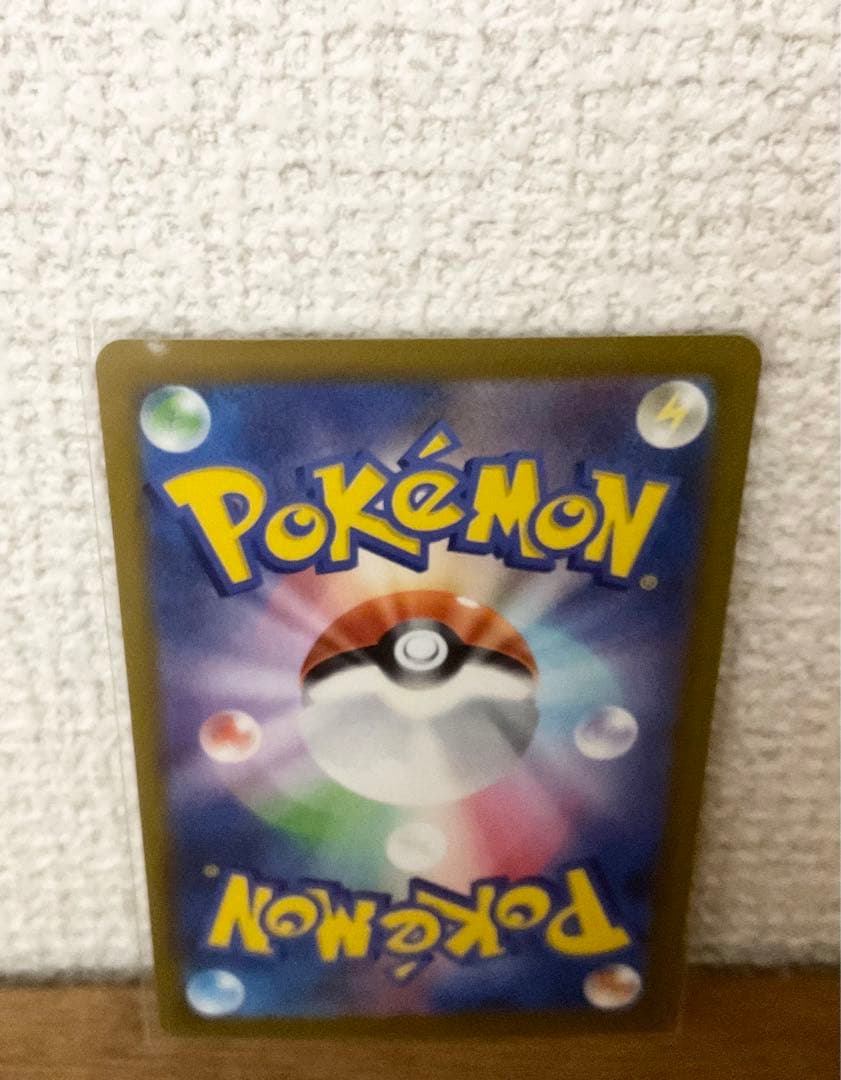 ピカチュウ　ポケモンカード