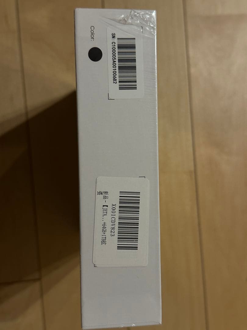 新品未開封 タブレット20GB+64GB+1TB拡張 8コア アンドロイド15