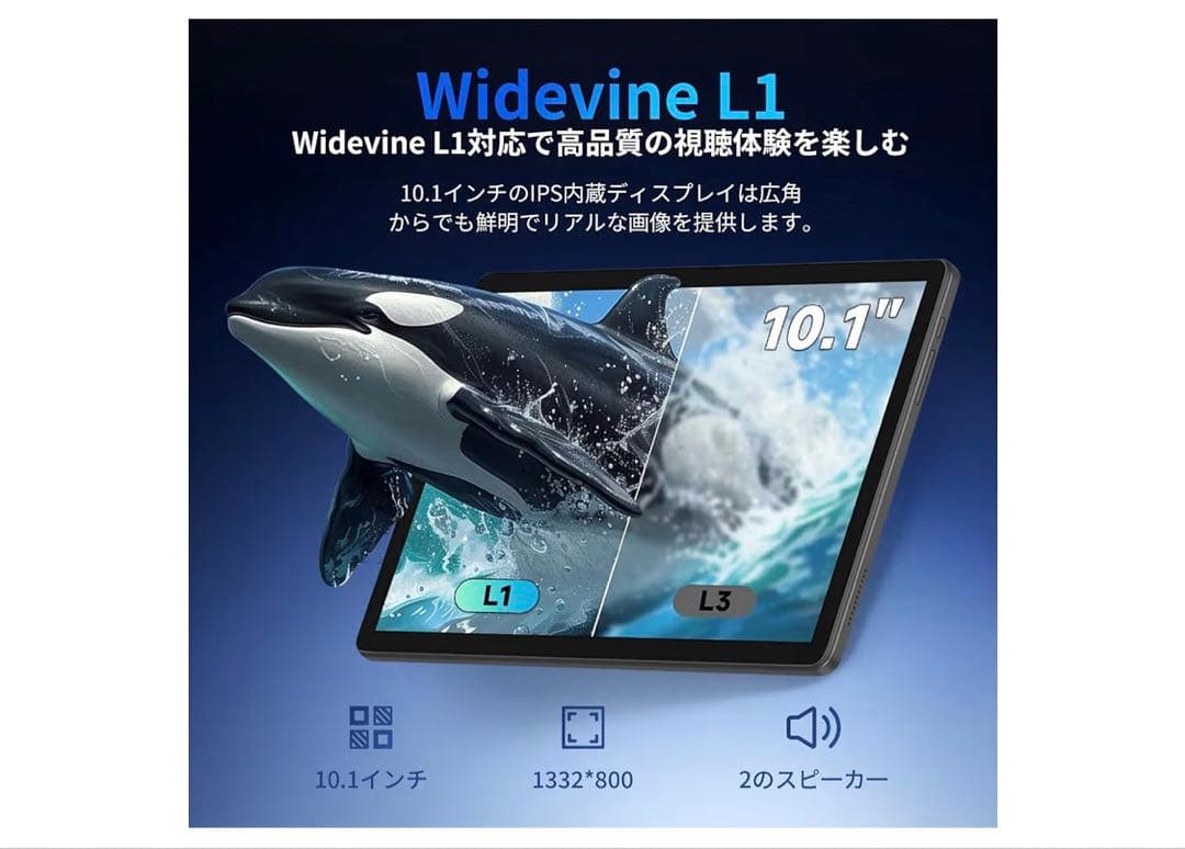 新品未開封 タブレット20GB+64GB+1TB拡張 8コア アンドロイド15