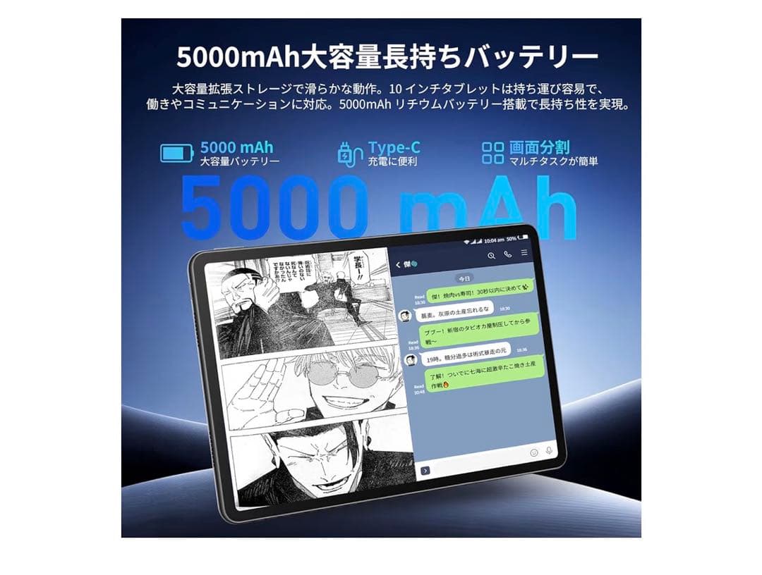 新品未開封 タブレット20GB+64GB+1TB拡張 8コア アンドロイド15