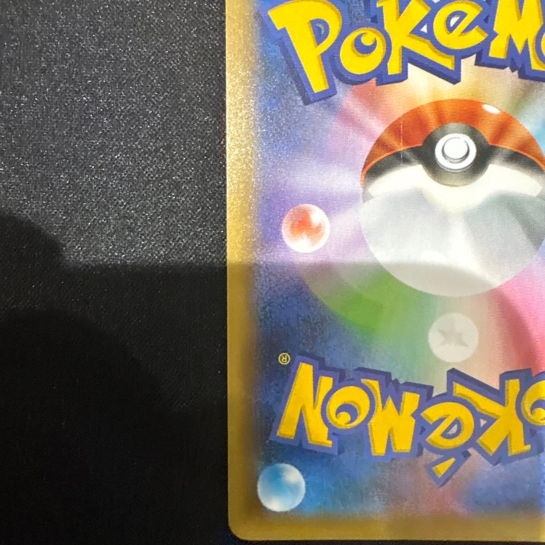 リザードン 25周年記念