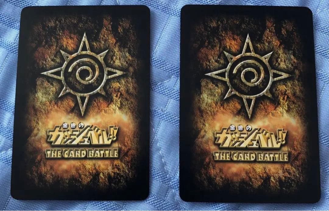 金色のガッシュベル　カード　紫電の雷帝　まとめ売り