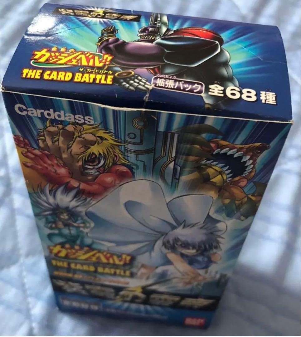 金色のガッシュベル　カード　紫電の雷帝　まとめ売り