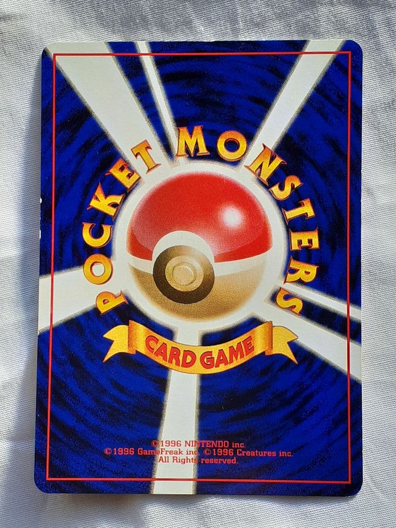 ポケモンカード旧裏 カイリュー ANAプロモカード トランスポート 美品