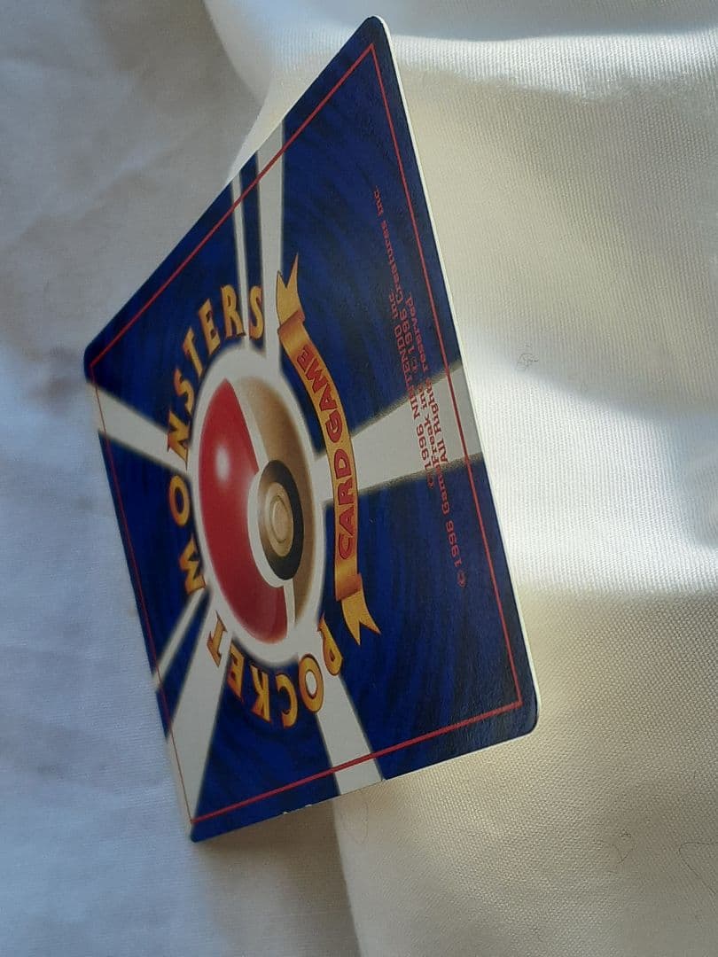 ポケモンカード旧裏 カイリュー ANAプロモカード トランスポート 美品