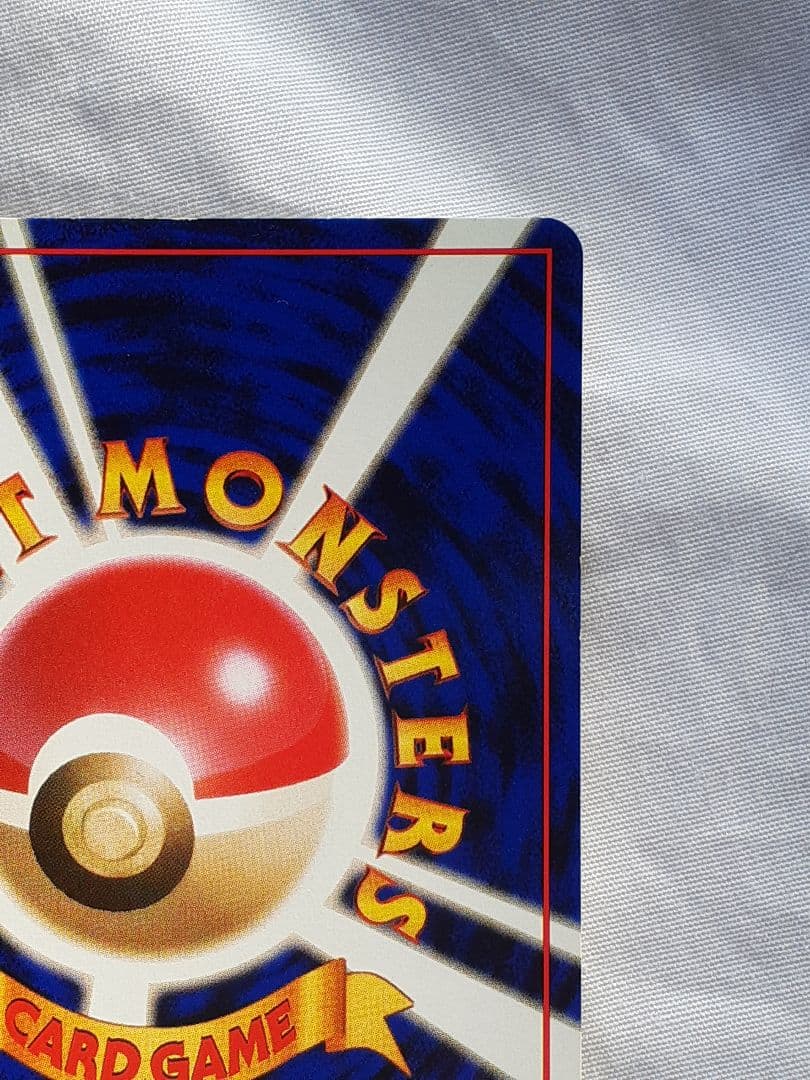 ポケモンカード旧裏 カイリュー ANAプロモカード トランスポート 美品