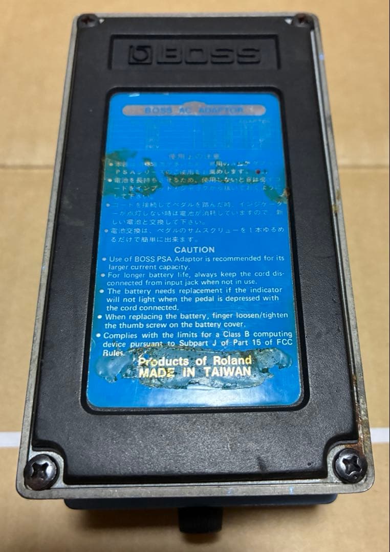 お宝ギターエフェクターセット 4点