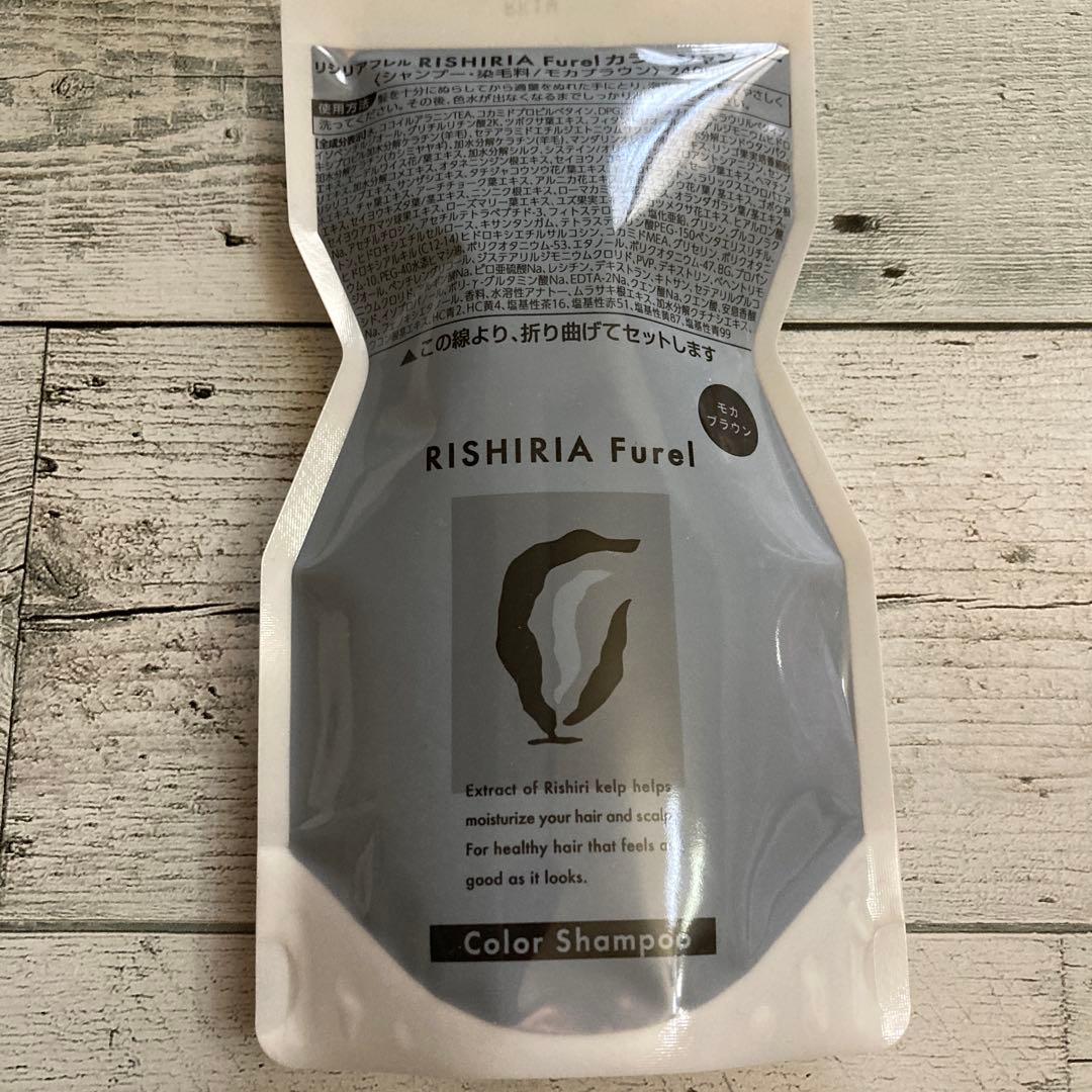 リシリアフレルカラーシャンプー☆モカブラウン詰替4本とサンプル＋プレゼント