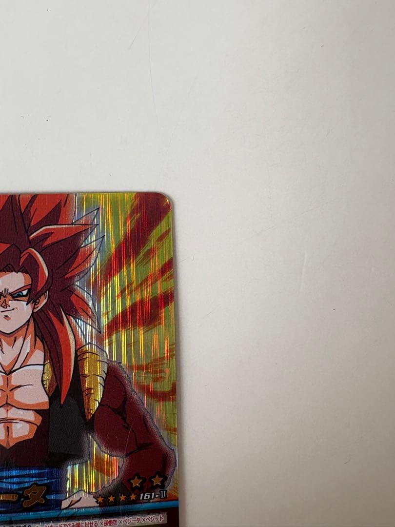 ドラゴンボールデータカードダス ゴジータ4 161-Ⅱ ドラゴンボール レア