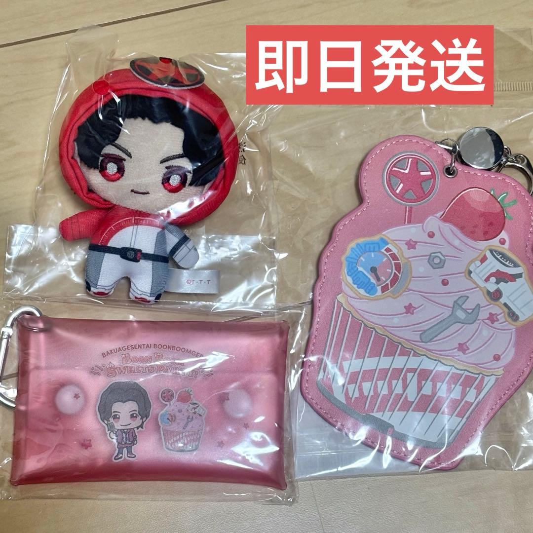 範道大也 変身マスコット