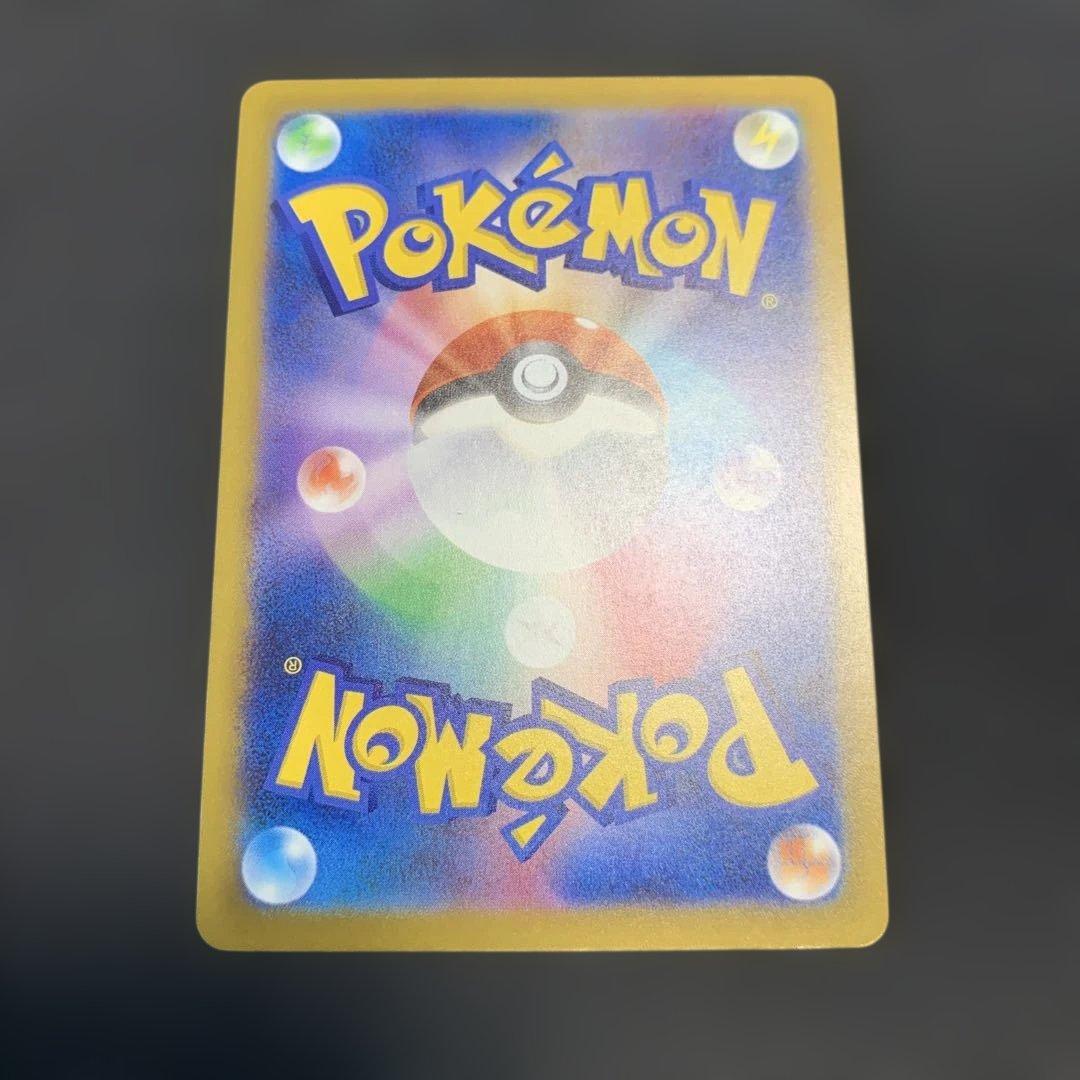 ポケモンカード メガカイリューex SAR メガドリームex 246/193