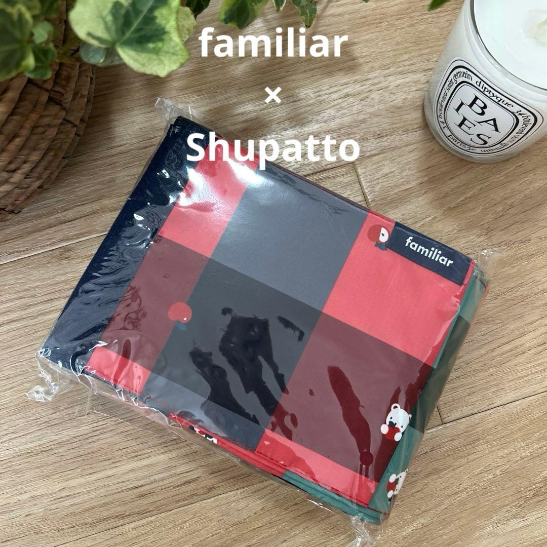 新品　ファミリア　シュパットShupatto　保冷エコバッグ　20L　くまちゃん