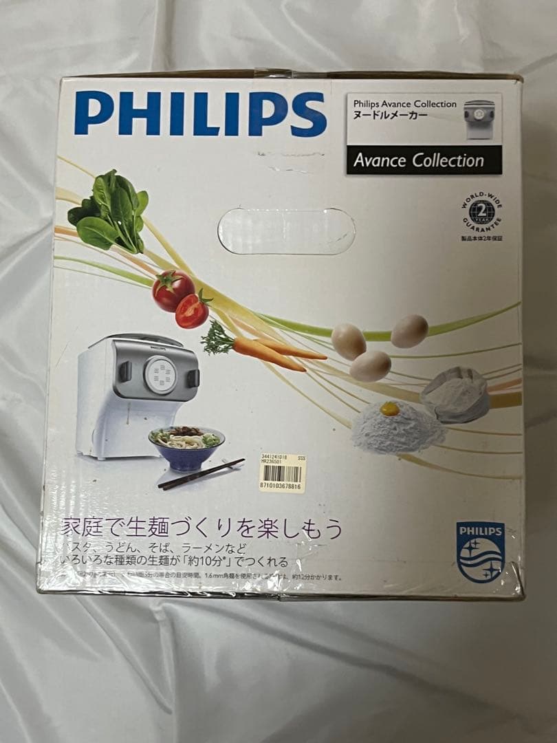 フィリップス 家庭用製麺機 ヌードルメーカー HR2365/01