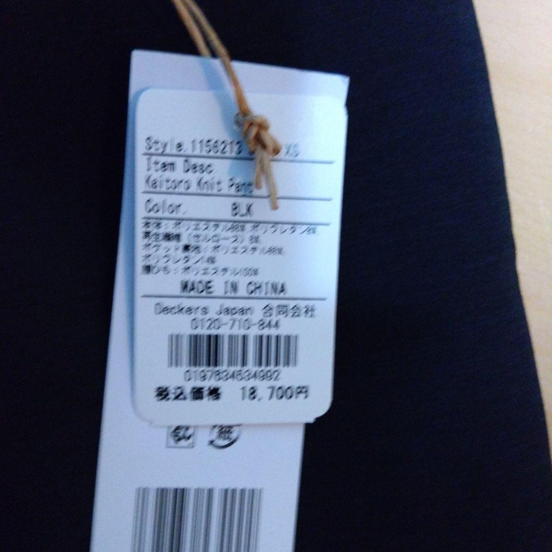 ホカ HOKA M KAITORO KINT PANT