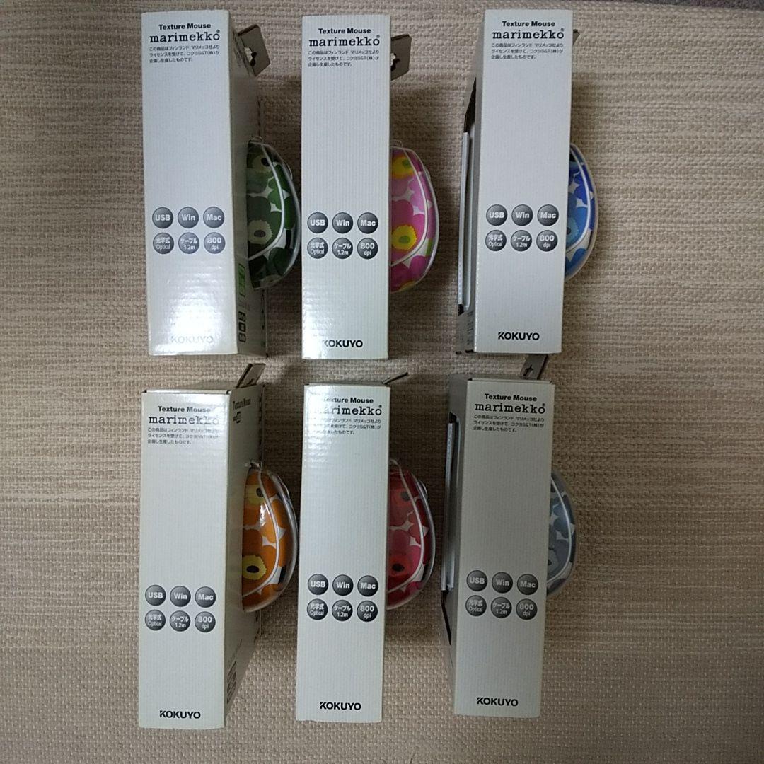 ⭐★★超激レア♥marimekko　マリメッコ　マウス　全6色セット