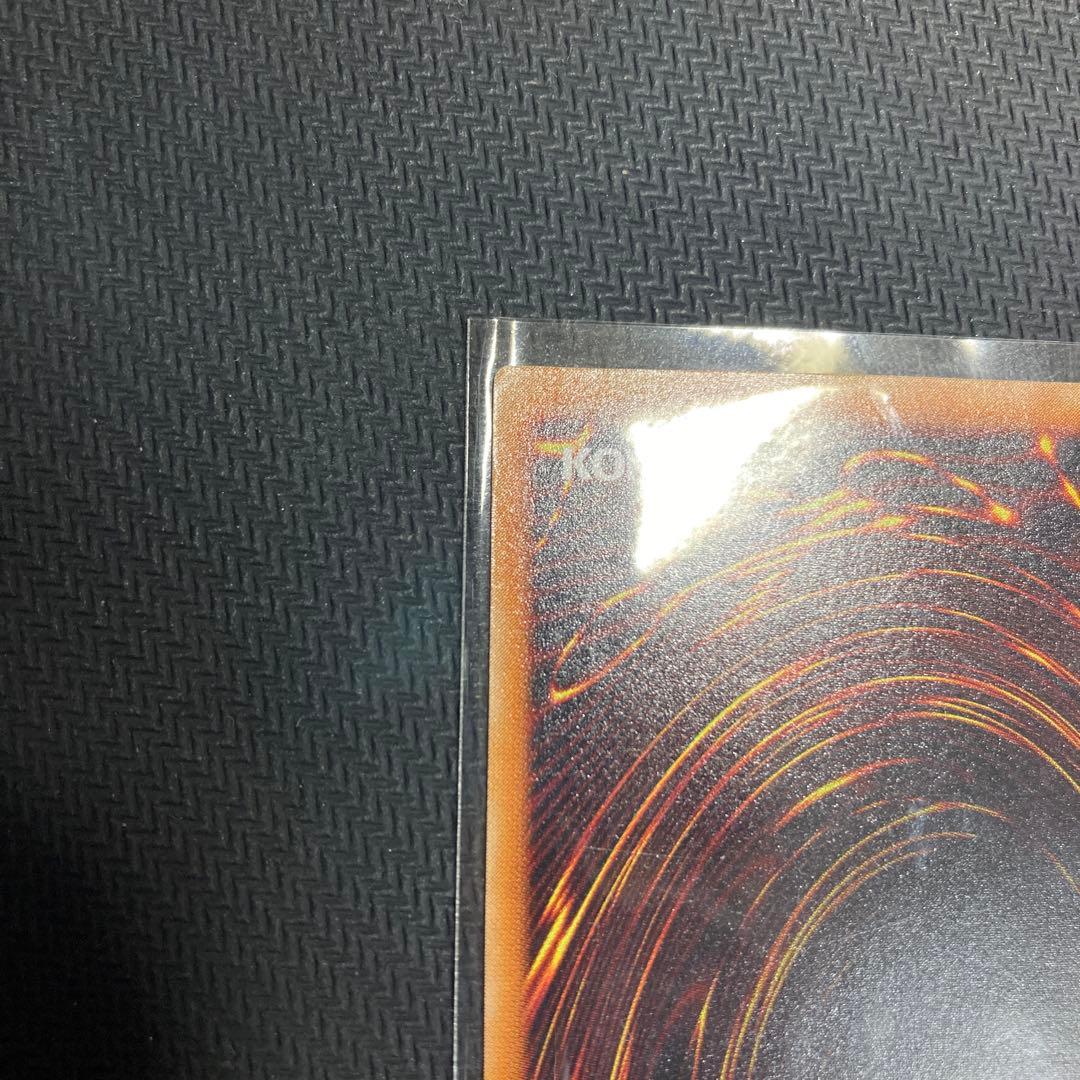 遊戯王　不死王リッチー　レリーフ1枚