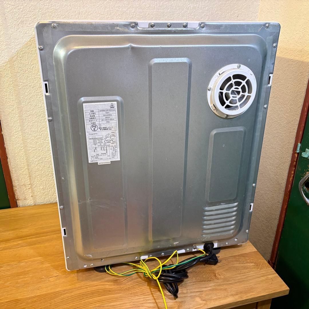 K’s WAVE 乾燥機 WARM DRYER 3.0