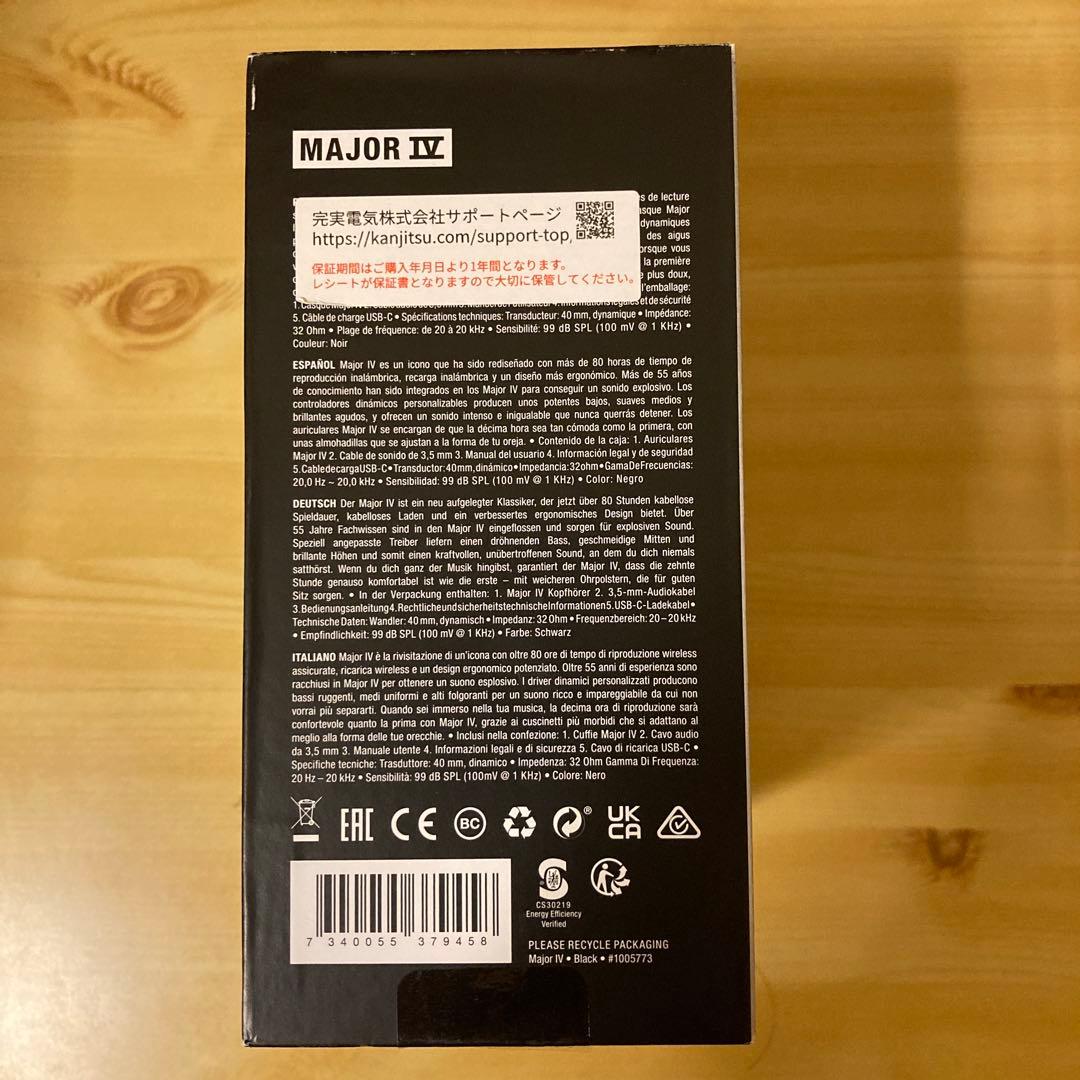 Marshall Major IV ブラック ワイヤレスヘッドフォン