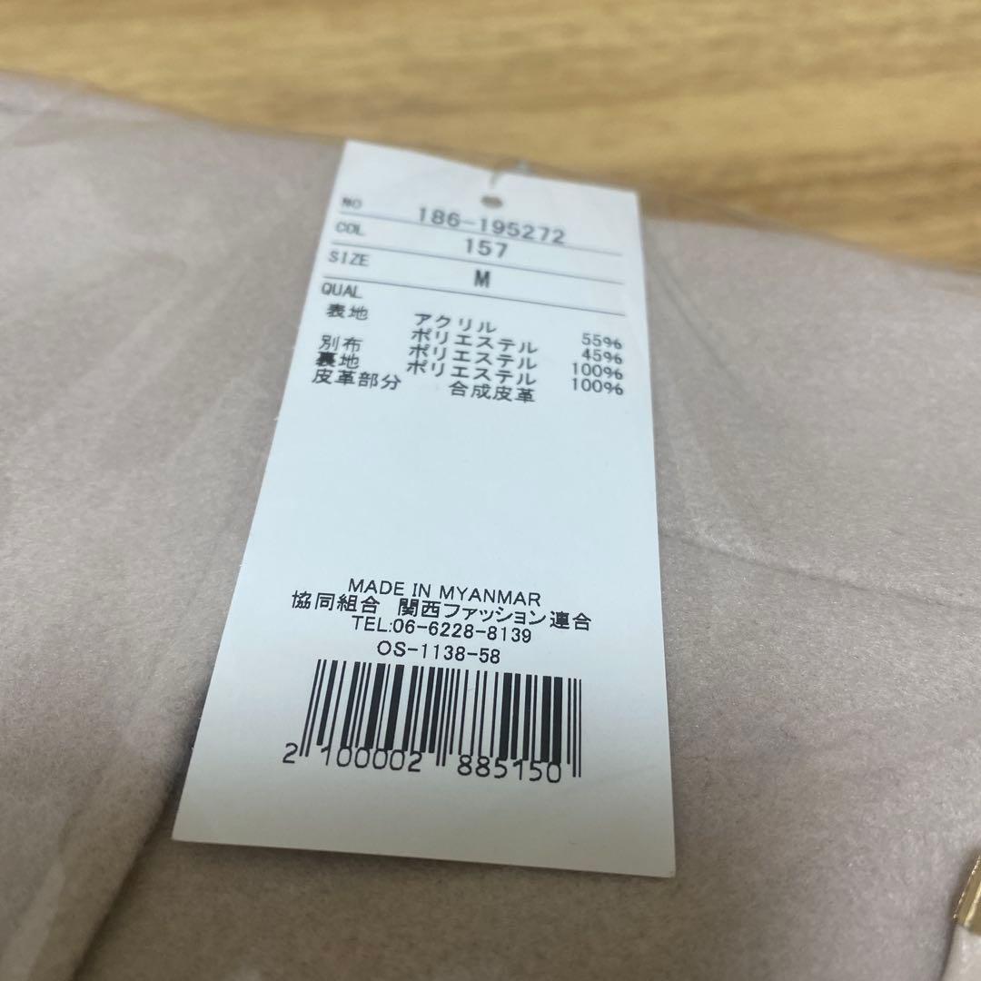 【新品】取り外し可能なファー付きフィット＆フレアシルエットダッフルコート