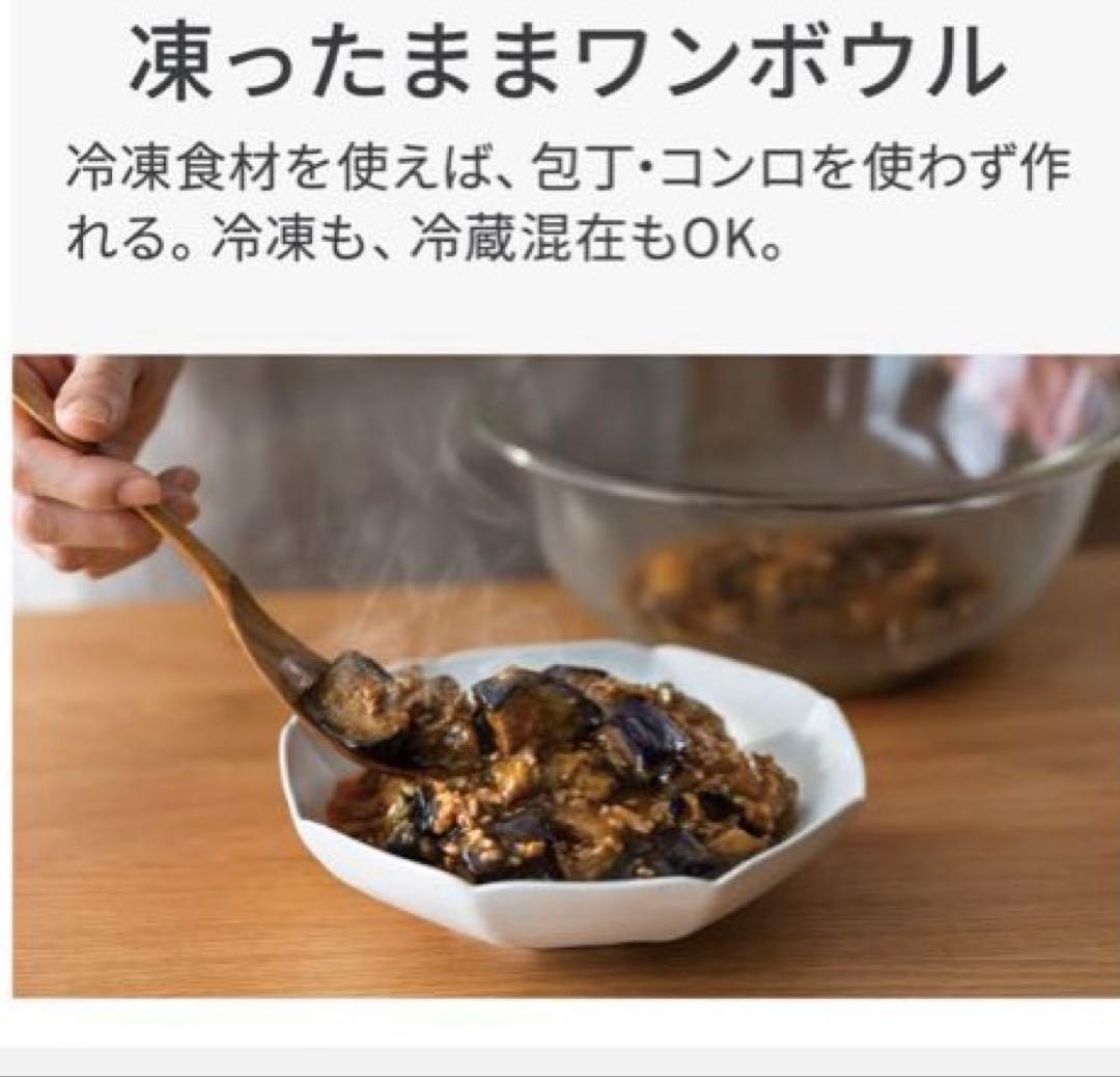 Panasonic NE-BS8D スチームオーブンレンジ