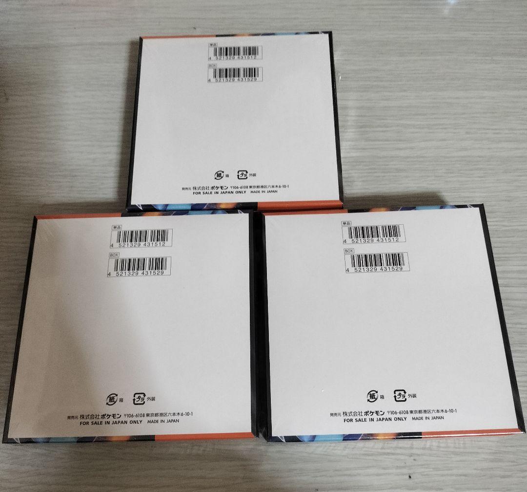 ポケモンカード インフェルノX BOX 3箱 シュリンク付き 未開封