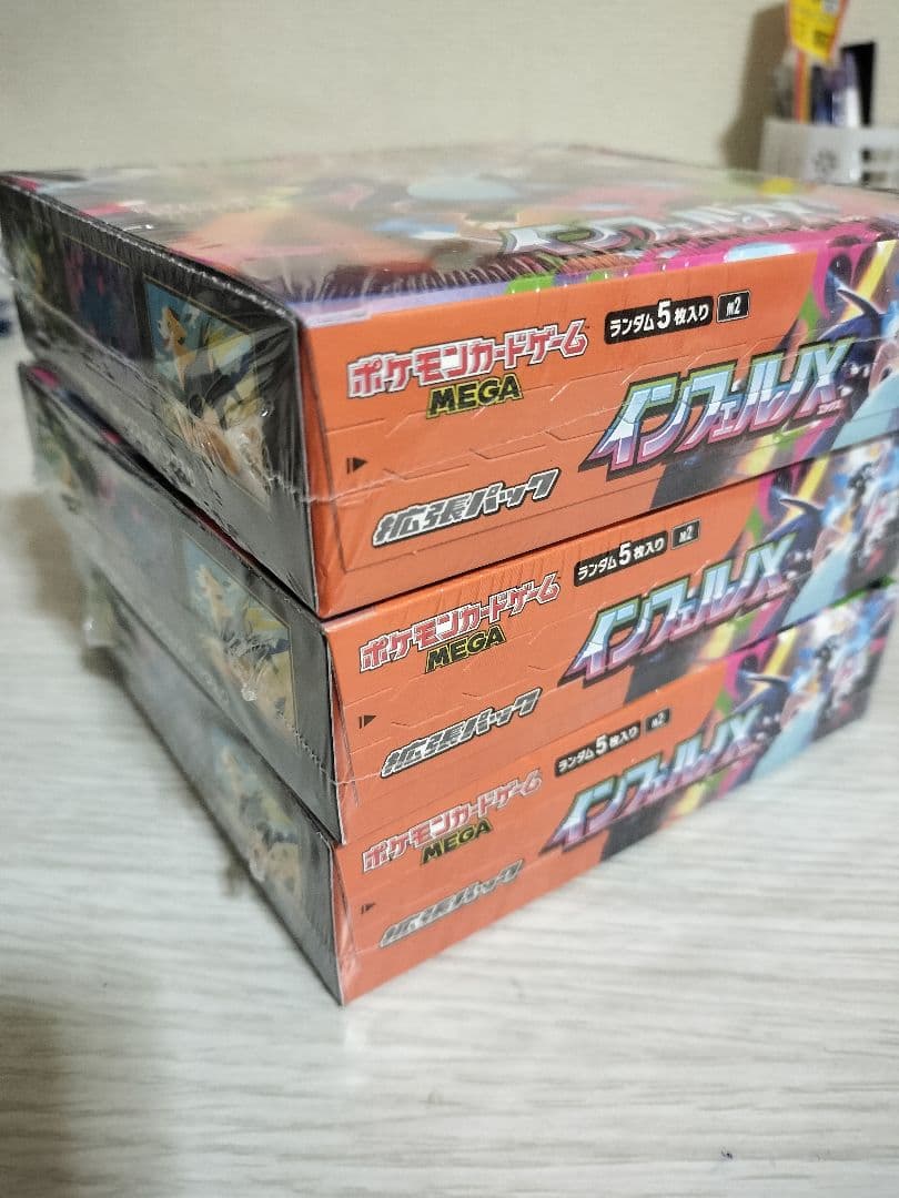 ポケモンカード インフェルノX BOX 3箱 シュリンク付き 未開封