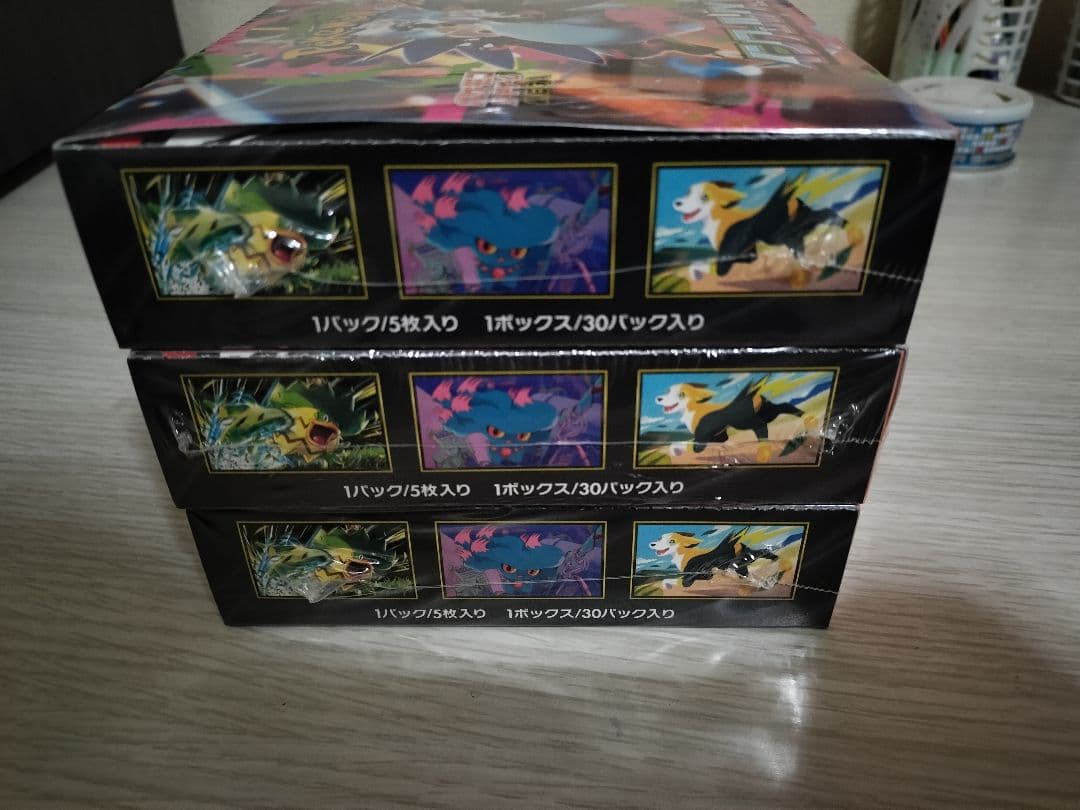 ポケモンカード インフェルノX BOX 3箱 シュリンク付き 未開封
