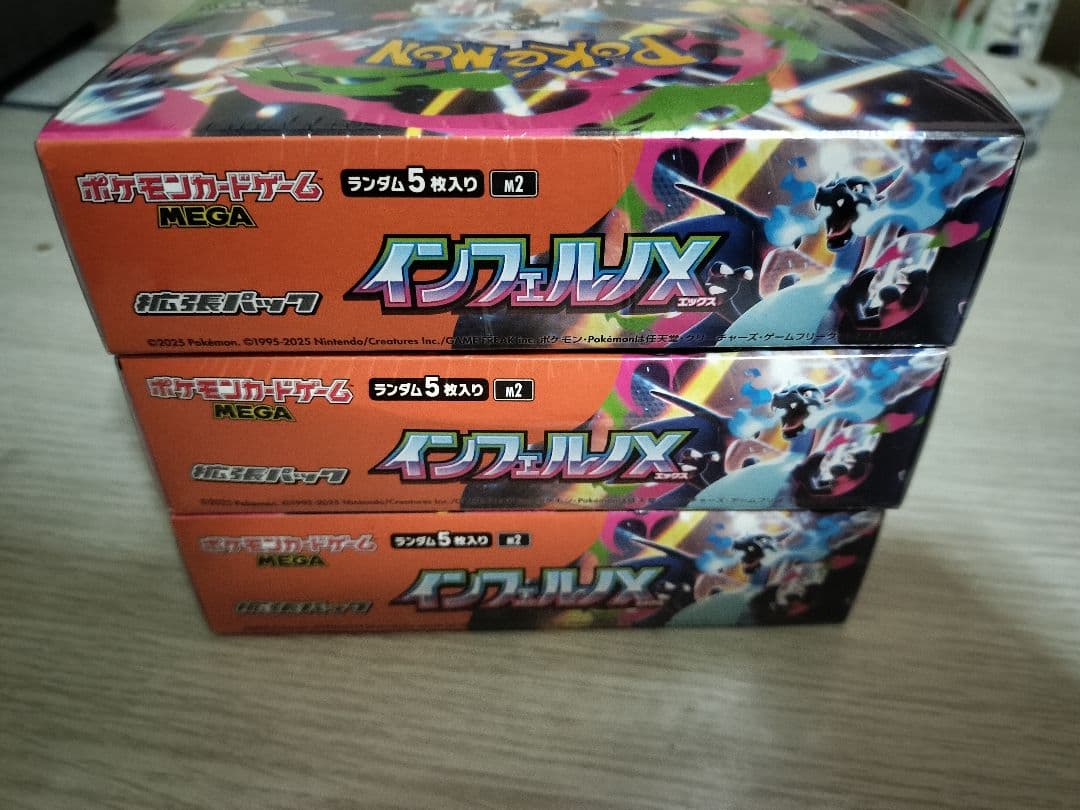 ポケモンカード インフェルノX BOX 3箱 シュリンク付き 未開封
