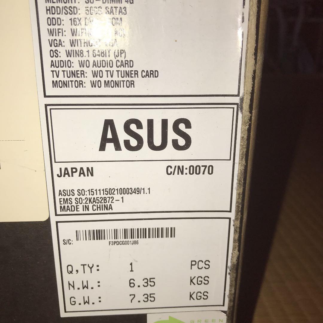 パソコンデスクトップ型