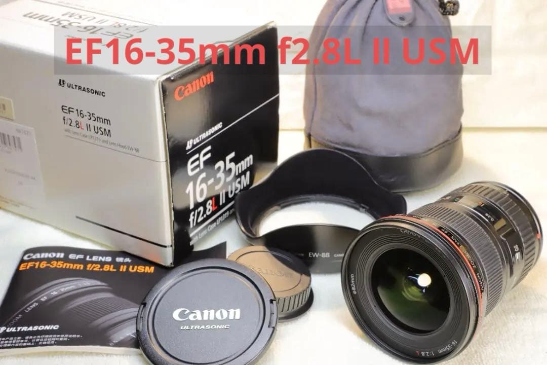canon EF16-35mm F2.8L Ⅱ USM【新品同様】試写・保管品