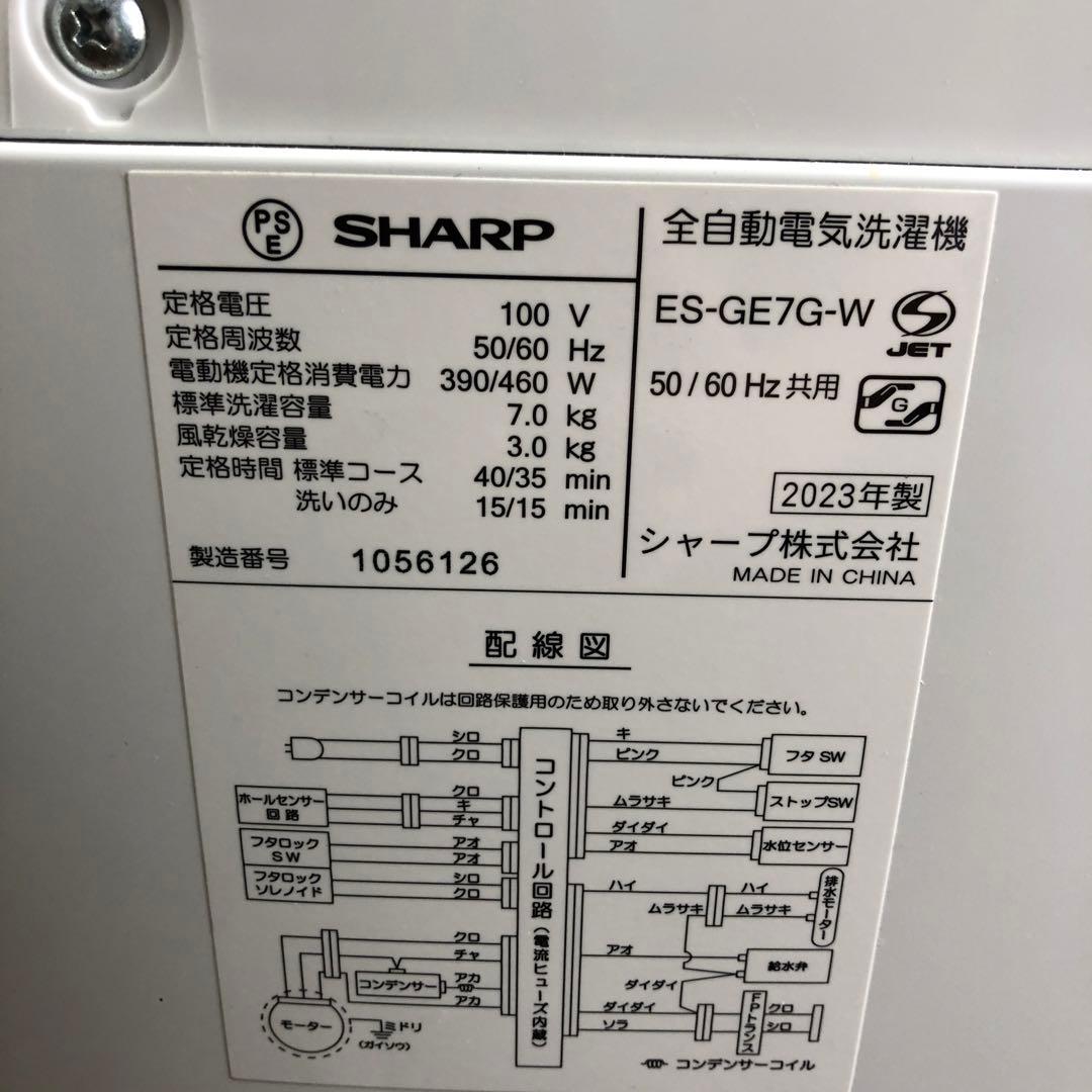 【まとめ売り】新生活応援セット　一人暮らし 家電2点セット 家電セット H