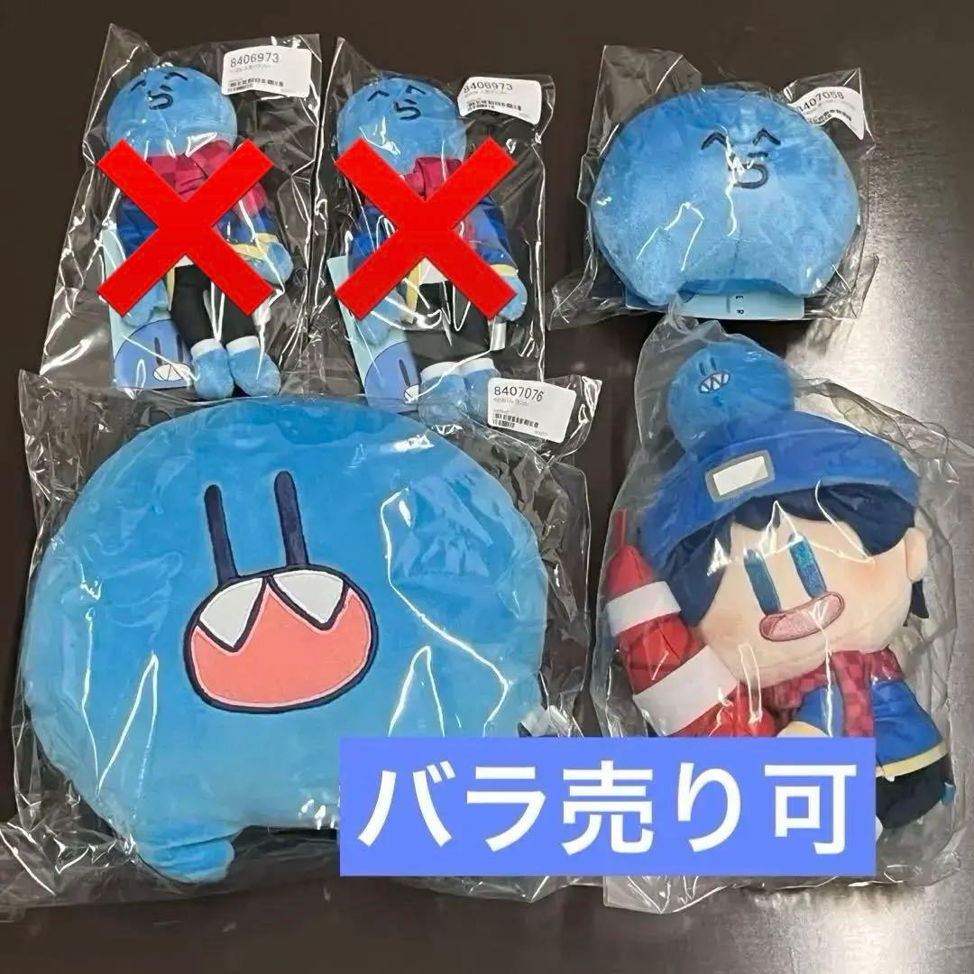 らっだぁ ぬいぐるみ クッション 人型 マスコット 東京タワー ヴィレヴァン