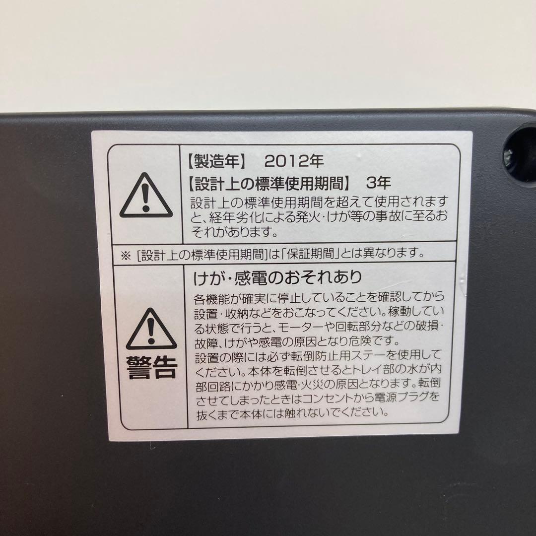 f422-39 ミスティングファン BD-MF01 マイナスイオン発生機能搭載