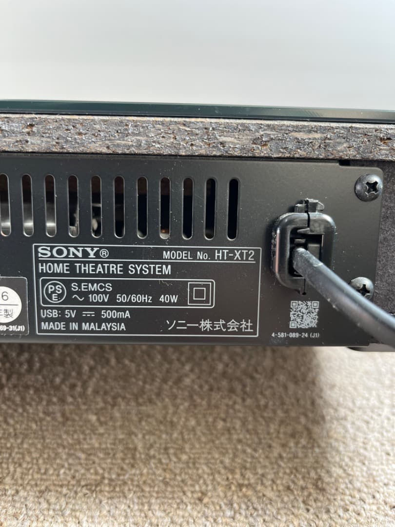 SONY HT-XT2 台座型サウンドバー