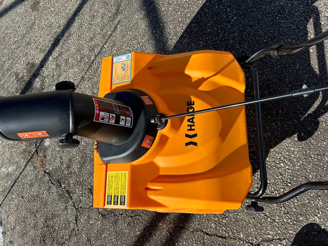 電動式除雪機 HG-K1650 ❀20m延長コード付き