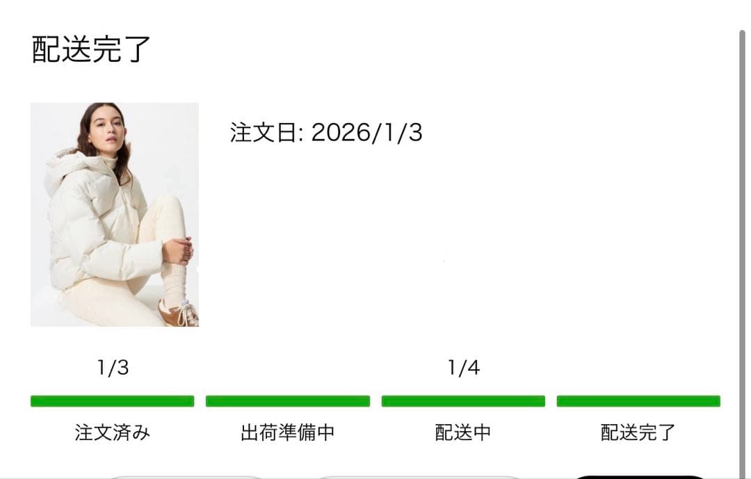 【2025新作】ユニクロ　シームレスダウンパーカ　L レディース
