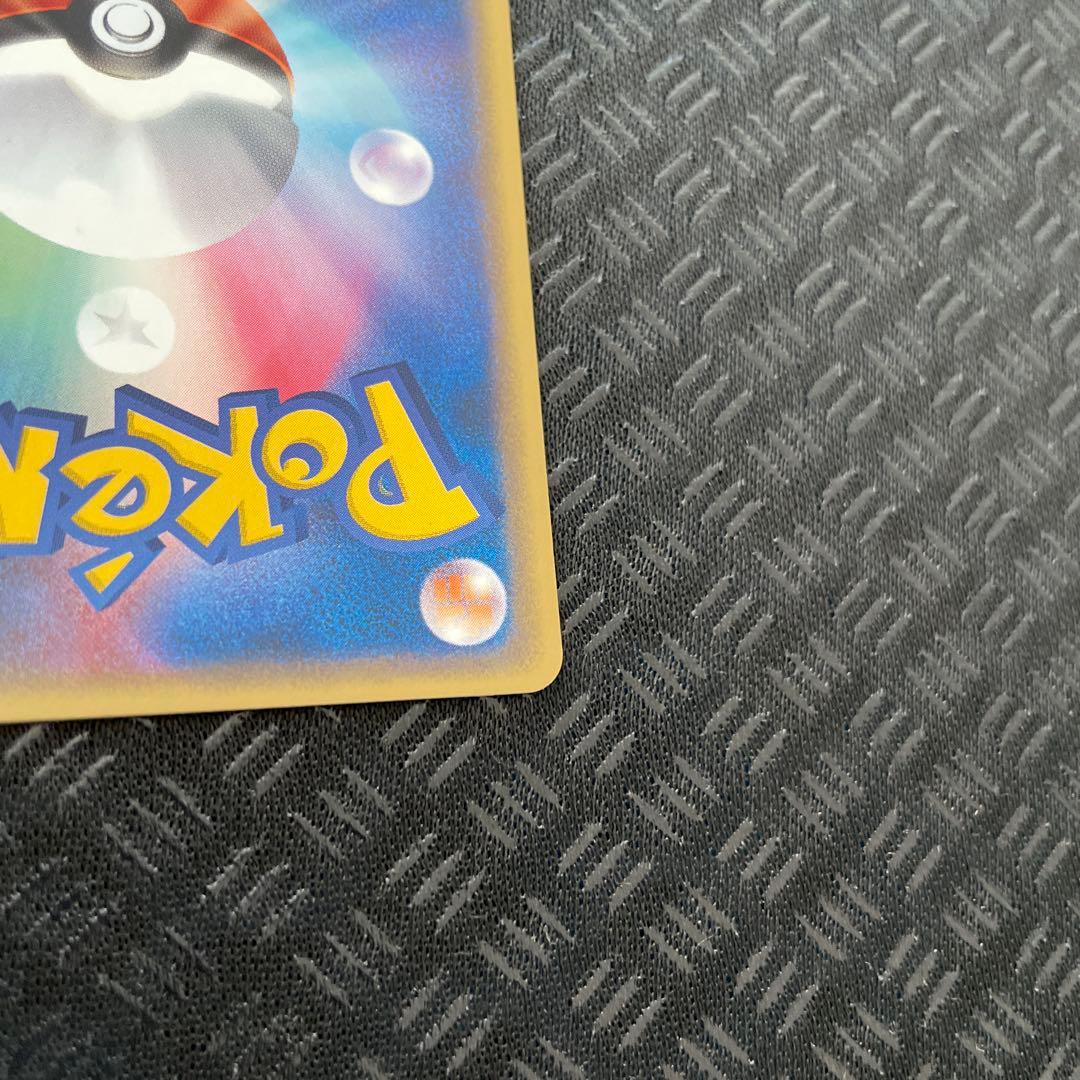 【超美品！】ギャラドス 027/088 拡張パック第5弾 神秘なる山 eカード