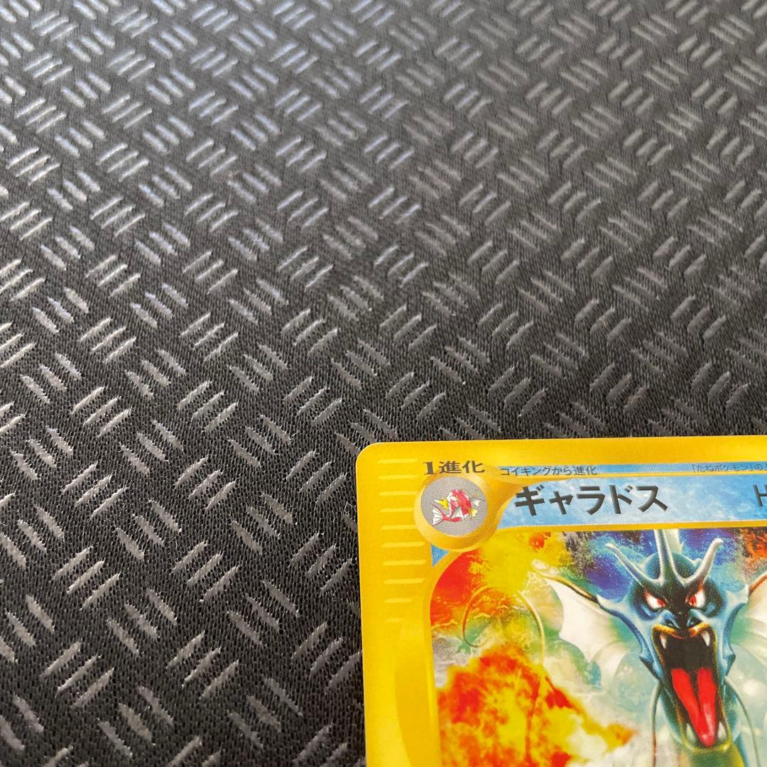 【超美品！】ギャラドス 027/088 拡張パック第5弾 神秘なる山 eカード