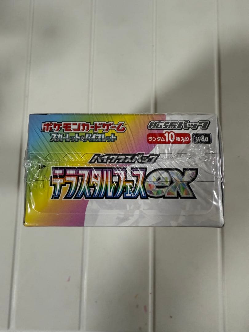 ポケカ　テラスタルフェスex シュリンク付き　ボックス
