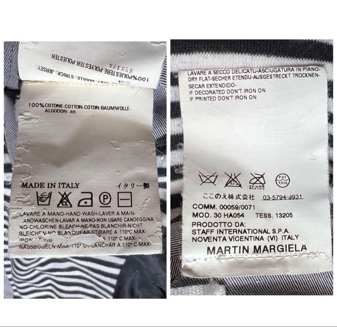 け*た様 【希少】マルタンマルジェラ　ここのえ　ブルゾン　ボンバージャケット　リ