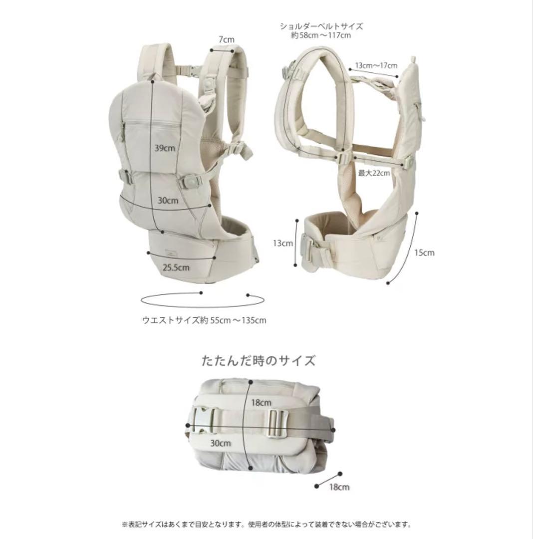 ベビーキャリオンピトレスク ×ユナイテッド アローズ　グリーンレーベル　抱っこ紐