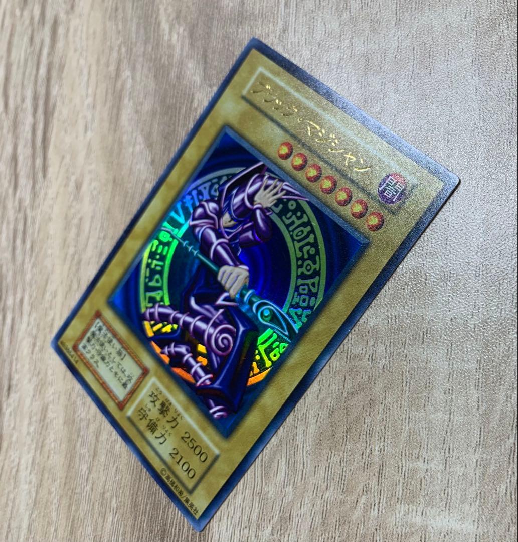 ブラックマジシャン 初期ウルトラ 遊戯王