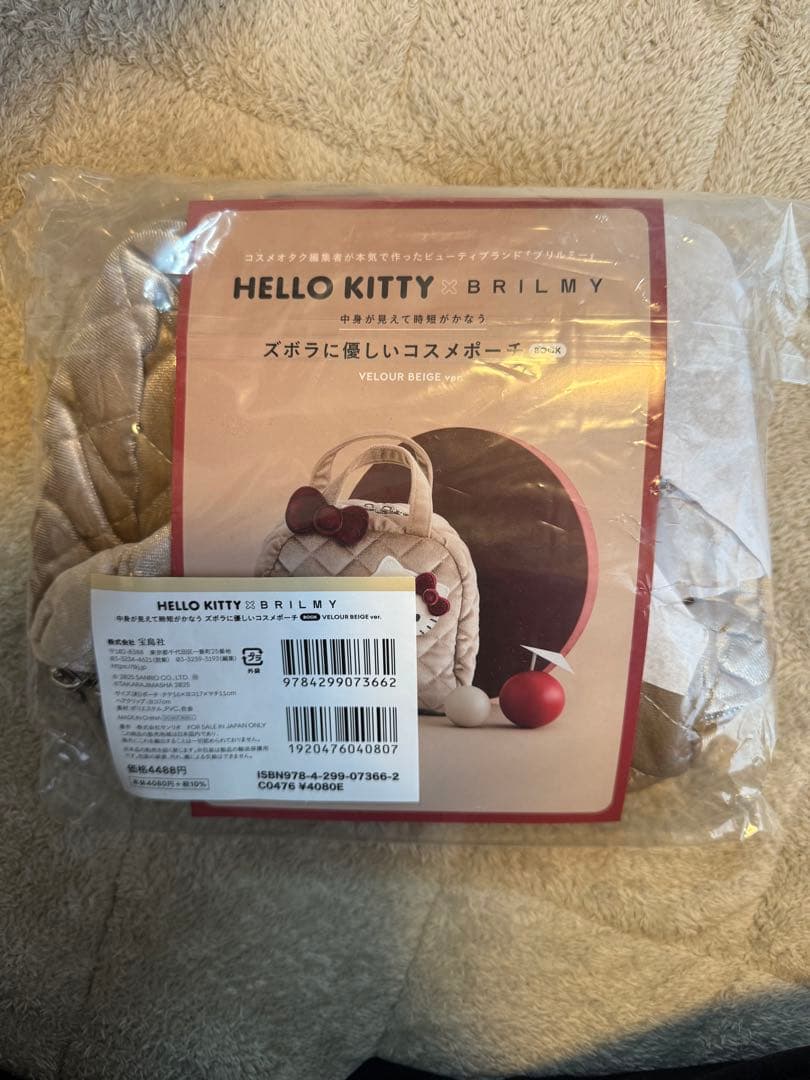 BRILMY コスメポーチ ハローキティ