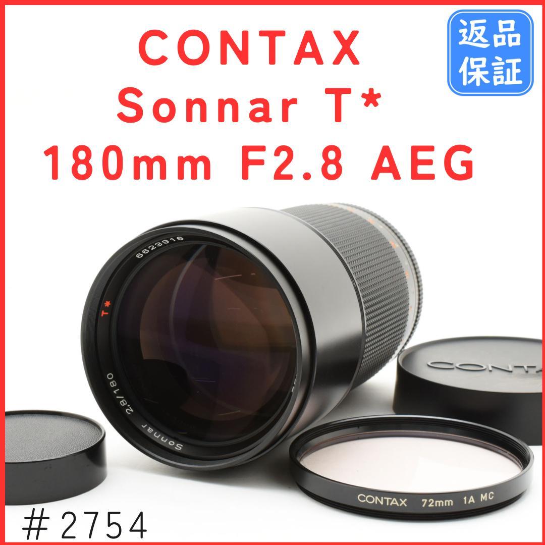 【美品】 CONTAX Sonnar T* 180mm F2.8 AEG ゾナー
